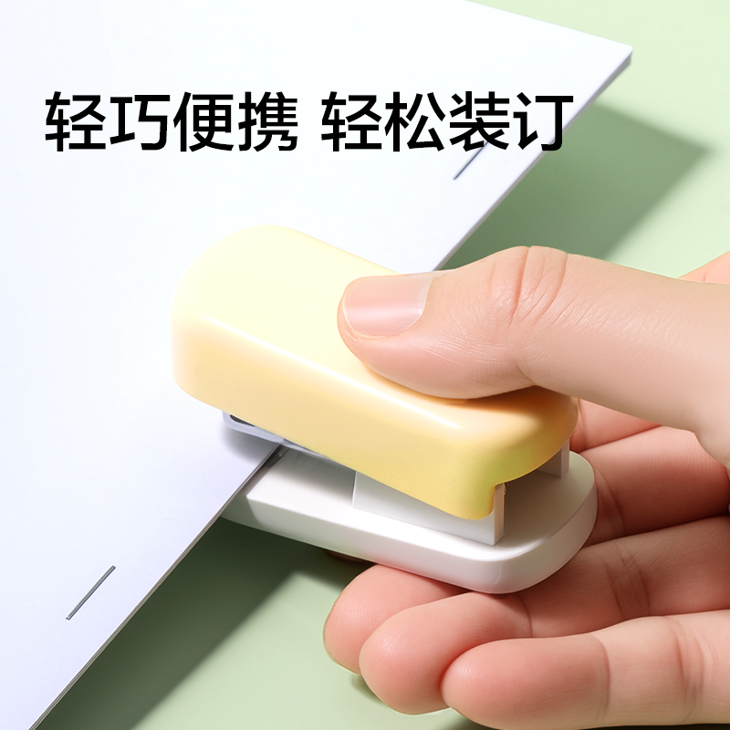得力TA214迷你訂書機(藍色)(卡)