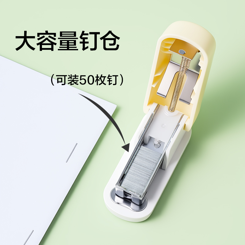 得力TA214迷你訂書機(藍色)(卡)