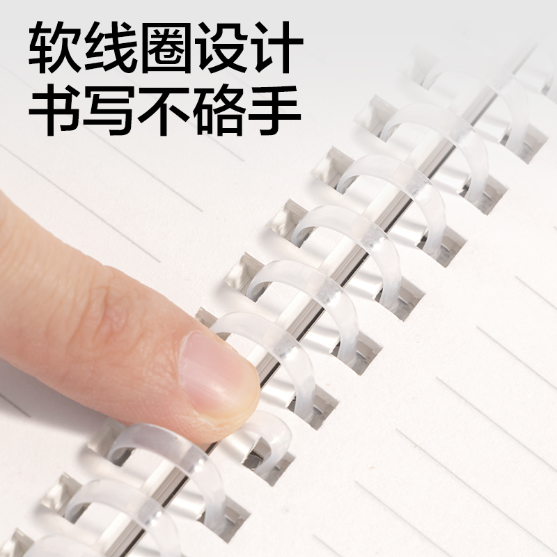 得力LA560軟線圈本A5 60張(無限派)(本)
