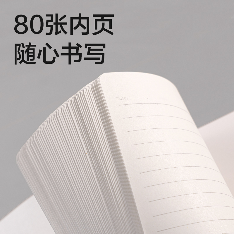 得力LA560軟線圈本A5 60張(無限派)(本)