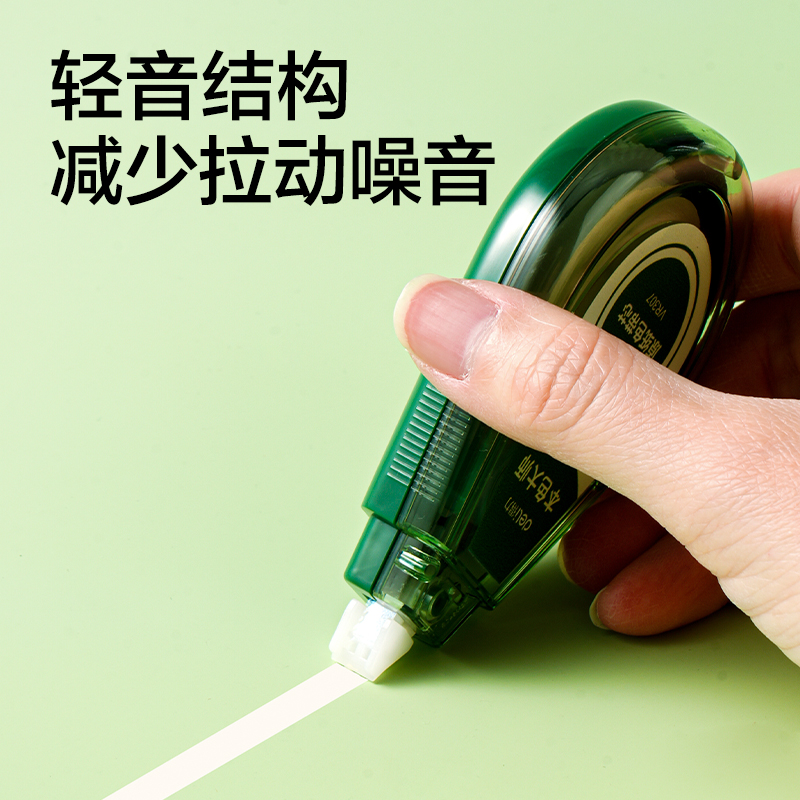 得力VR307米黃修正帶套裝5mm*150m(混)(套)