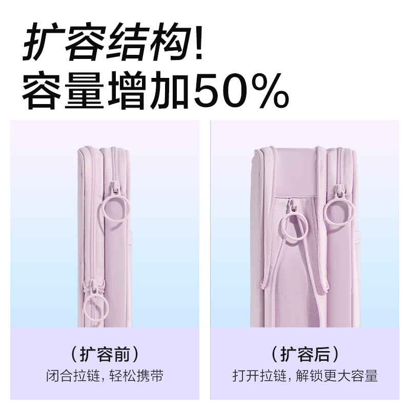 得力BC620學(xué)霸巨能裝系列伸縮筆袋(混)(個)