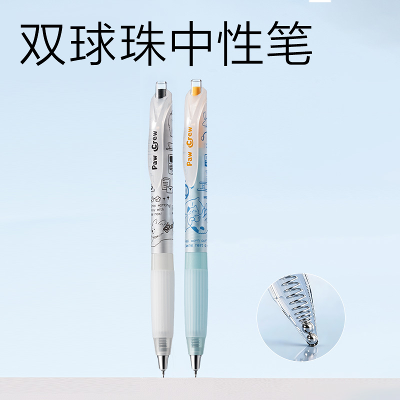 得力SG53爪爪聯(lián)盟書寫套裝(混)(12件/套)