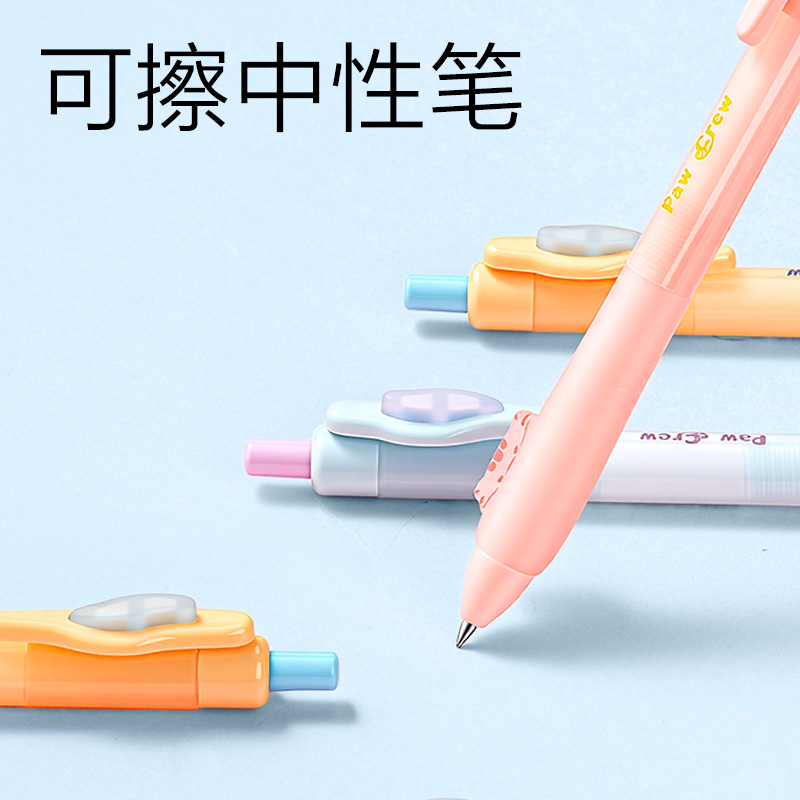得力SG53爪爪聯(lián)盟書寫套裝(混)(12件/套)