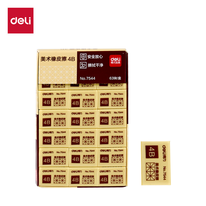 得力7544橡皮擦（黃）