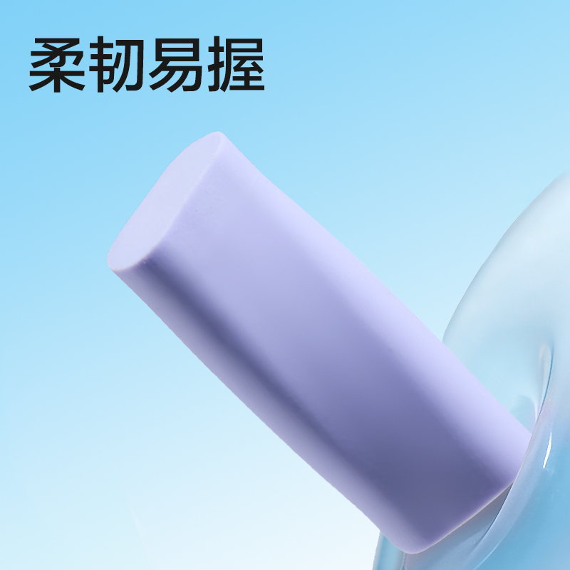 得力VP195納米凈橡皮擦（中）(混)(塊)
