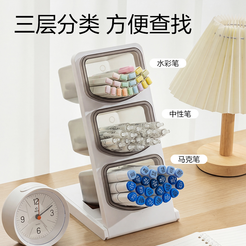 得力PK166三格斜插筆筒(白)(盒)