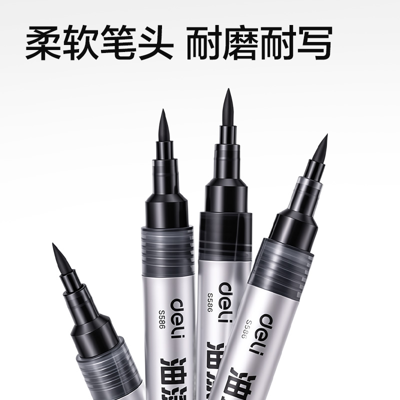 得力S586軟頭油漆筆（黑）（5支/盒）