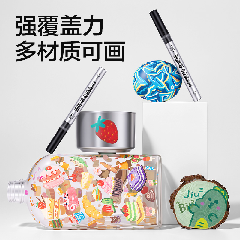 得力S586軟頭油漆筆（黑）（5支/盒）