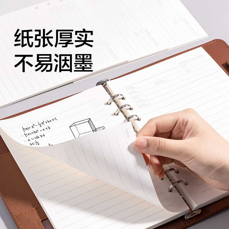 得力BP30商務(wù)活頁(yè)替芯A5-100張(會(huì)議記錄)(本)