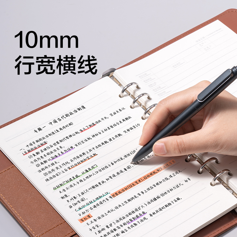 得力BP30商務(wù)活頁(yè)替芯A5-100張(會(huì)議記錄)(本)
