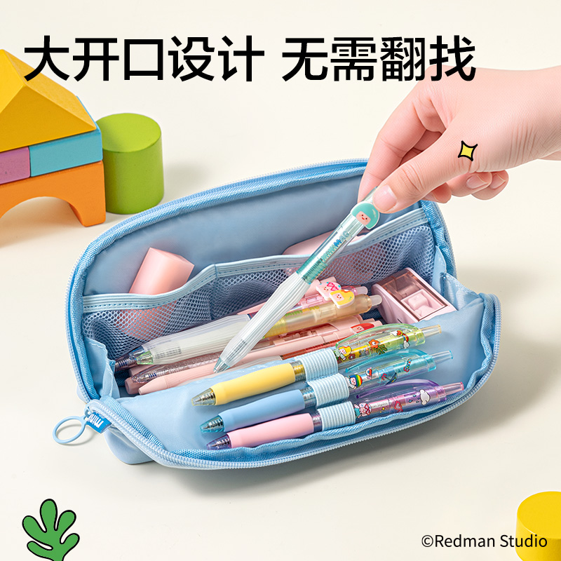 得力ME652迷你麥格痛層貝殼筆袋(混)(個(gè))