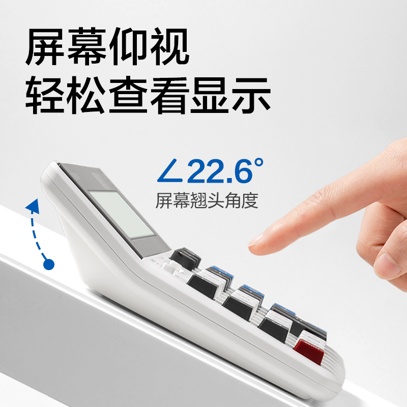 得力TE302桌面計(jì)算器(白色)(臺)
