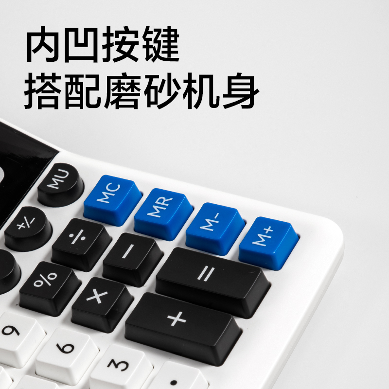得力TE302桌面計(jì)算器(白色)(臺)