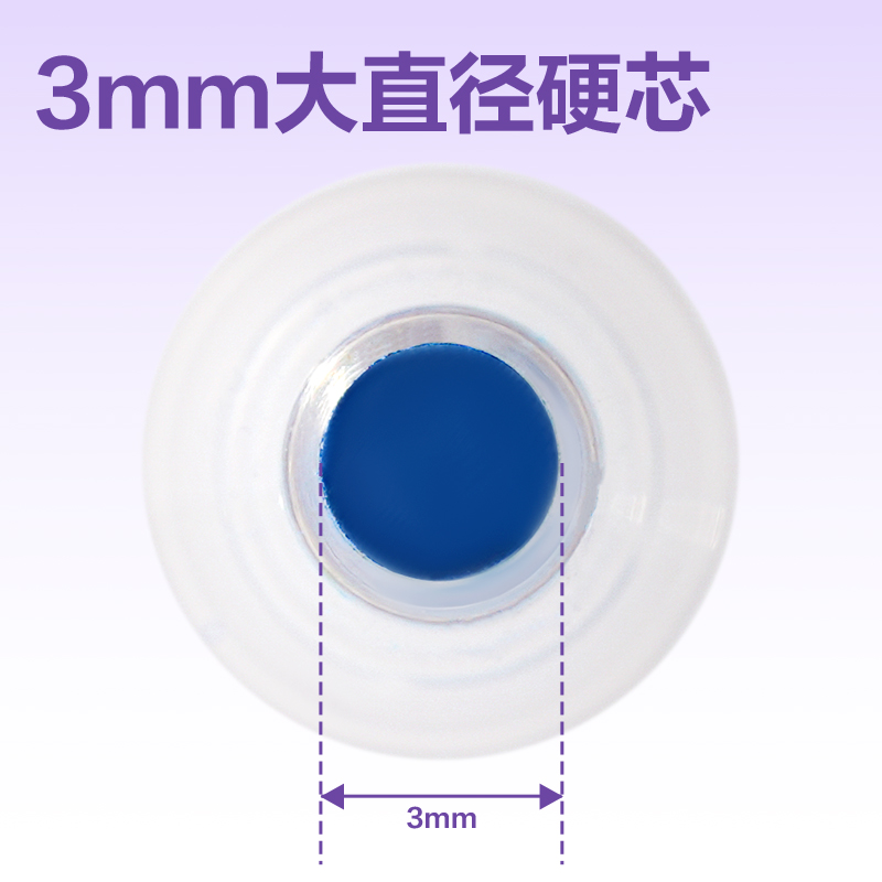 得力HM416-1經(jīng)典色按動(dòng)彩鉛(混)(6支/盒)