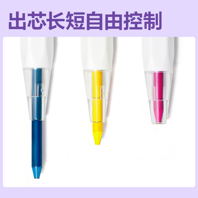 得力HM416-2淡彩色按動彩鉛(混)(6支/盒)