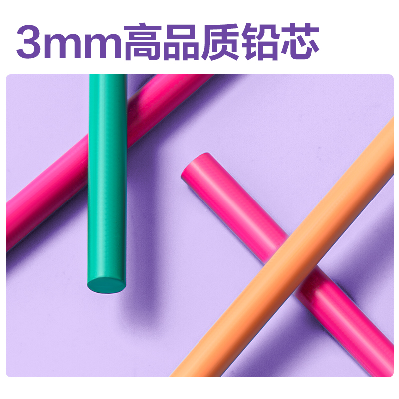得力HM417-1經(jīng)典色按動彩鉛鉛芯(混)(6色/盒)
