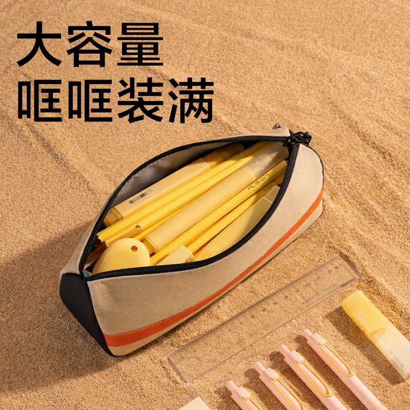 得力BC625重回山野系列復(fù)合三角包筆袋(混)(個)