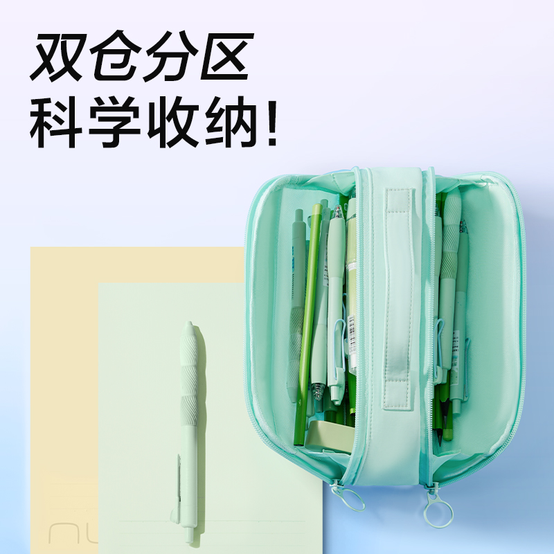 得力BC622學霸巨能裝系列雙開筆袋(混)(個)