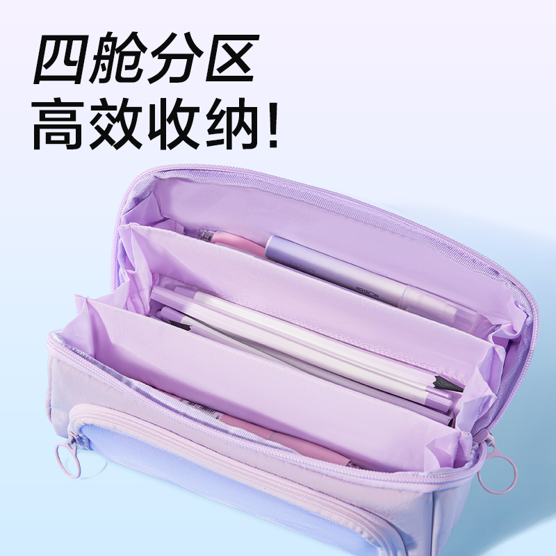 得力BC621學(xué)霸巨能裝系列全開式筆袋(混)(個(gè))