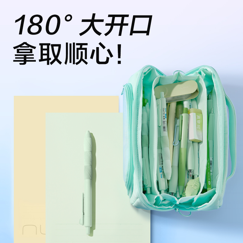 得力BC621學(xué)霸巨能裝系列全開式筆袋(混)(個(gè))