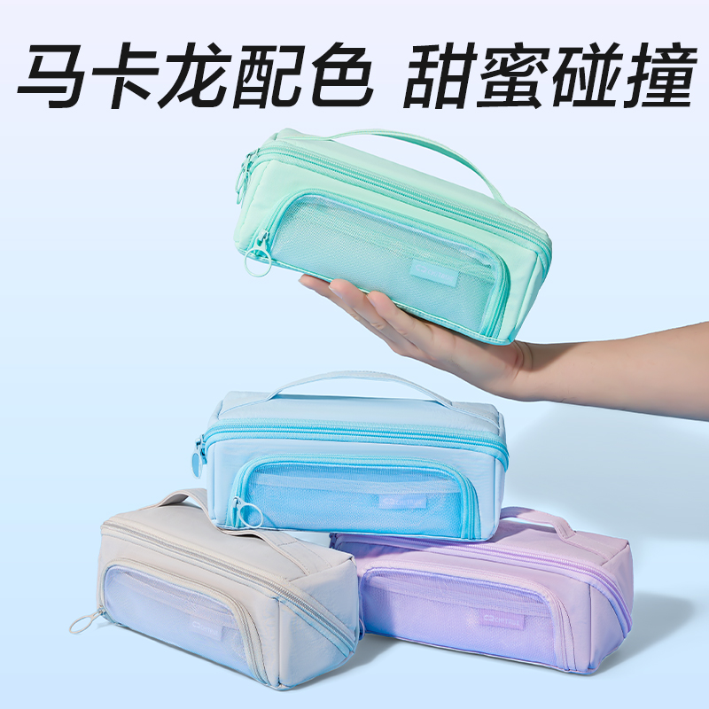 得力BC621學(xué)霸巨能裝系列全開式筆袋(混)(個(gè))