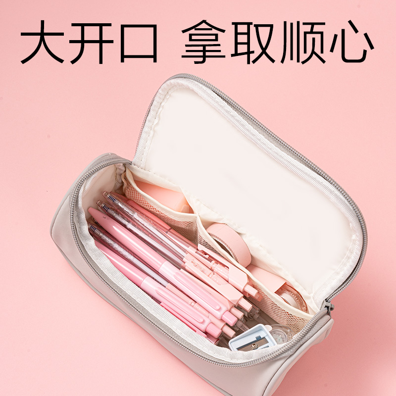 得力BC626爪爪聯(lián)盟大開(kāi)口筆袋(混)(個(gè))