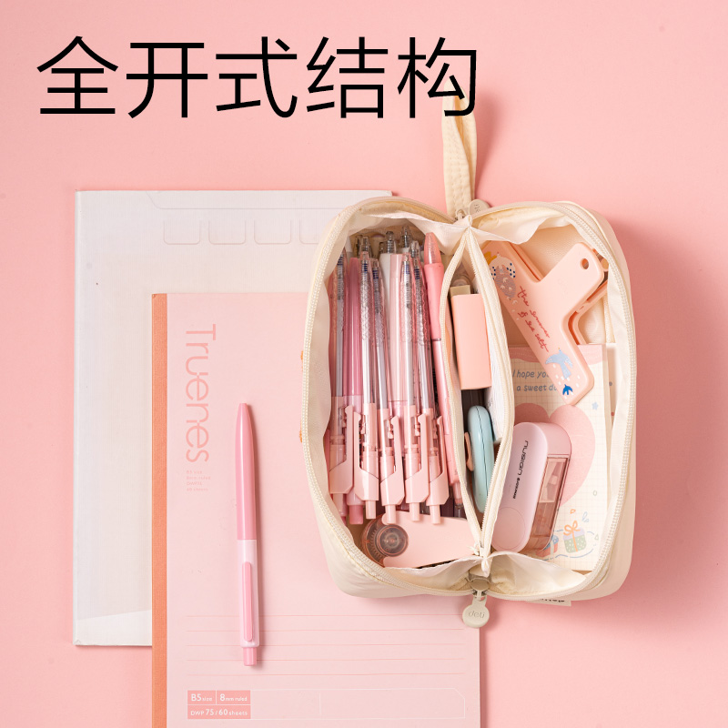 得力BC627爪爪聯(lián)盟全開式筆袋(混)(個(gè))