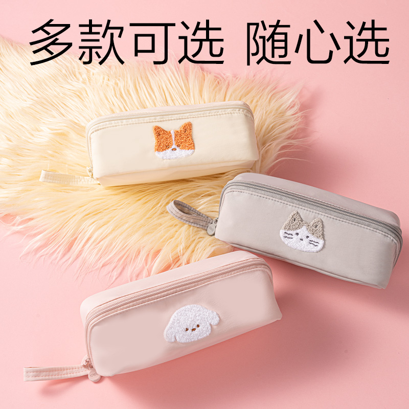得力BC627爪爪聯(lián)盟全開式筆袋(混)(個(gè))