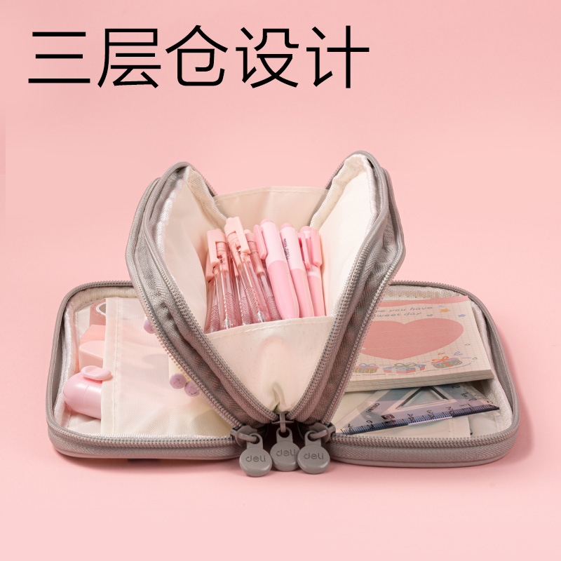 得力BC628爪爪聯(lián)盟三拉鏈筆袋(混)(個)