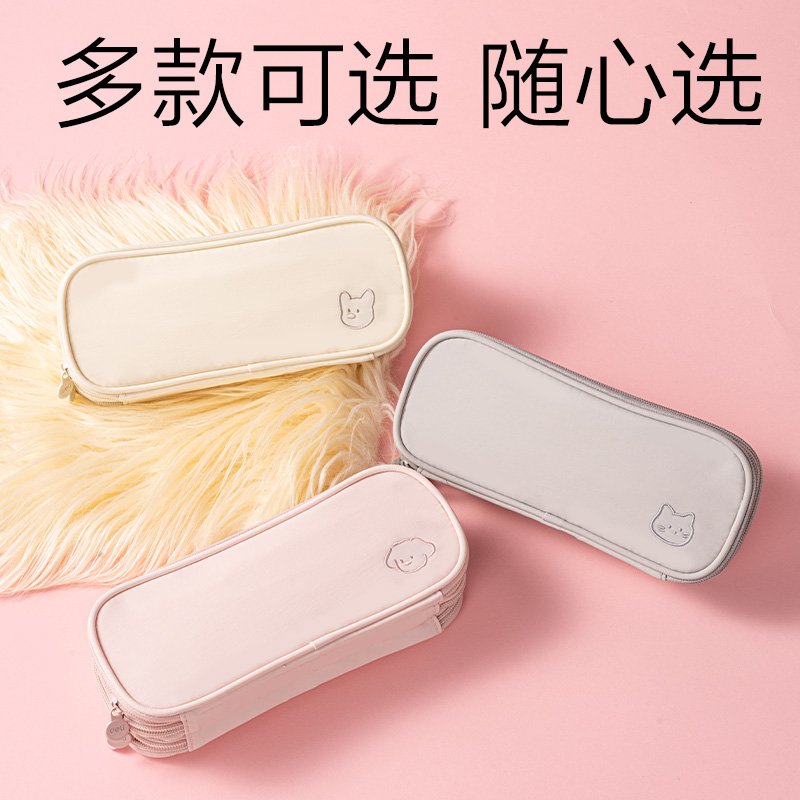 得力BC628爪爪聯(lián)盟三拉鏈筆袋(混)(個)