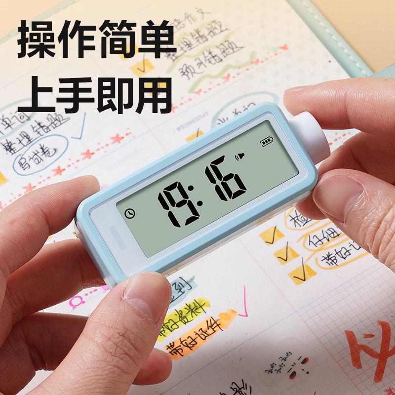 得力LE207時鐘-鬧鐘(藍)(臺)
