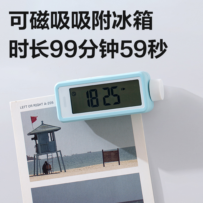 得力LE207時鐘-鬧鐘(藍)(臺)