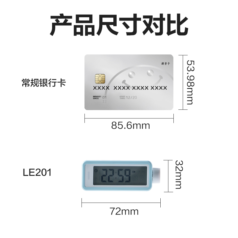 得力LE207時鐘-鬧鐘(藍)(臺)