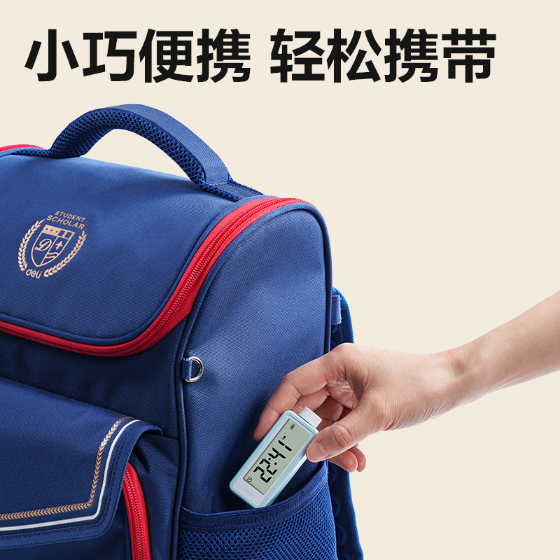 得力LE207時鐘-鬧鐘(藍)(臺)