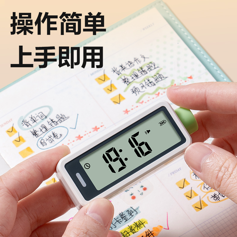 得力LE207時(shí)鐘-鬧鐘(白)(臺(tái))