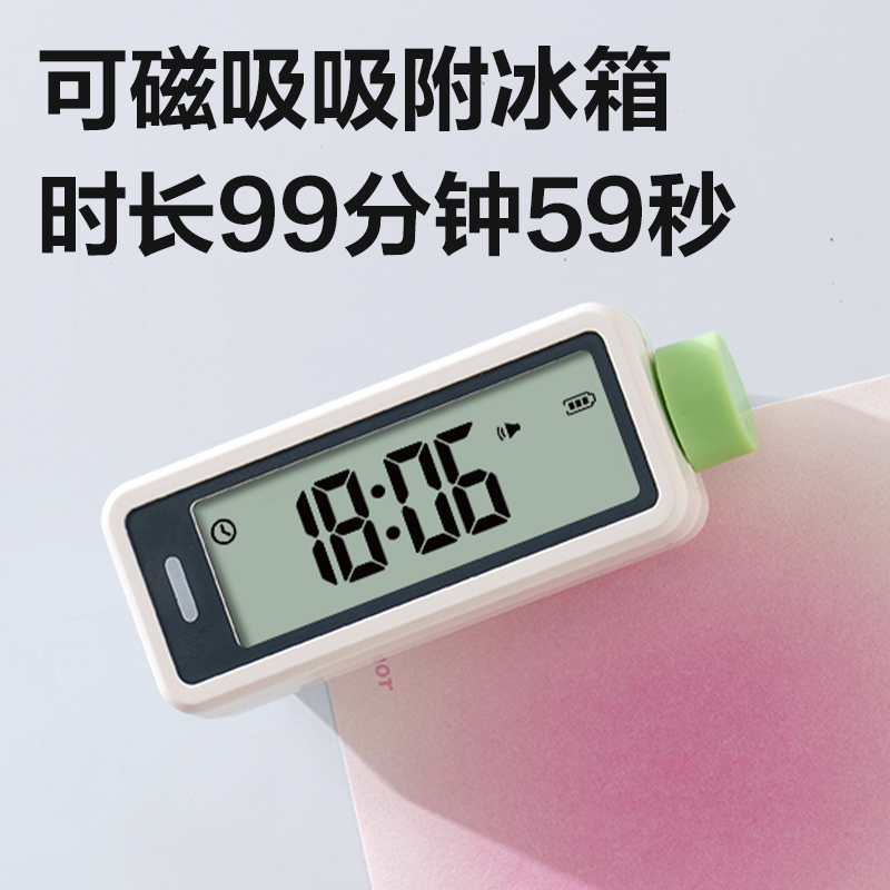 得力LE207時(shí)鐘-鬧鐘(白)(臺(tái))