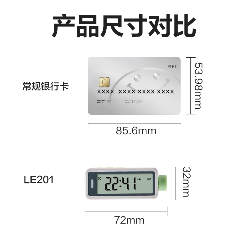 得力LE207時(shí)鐘-鬧鐘(白)(臺(tái))