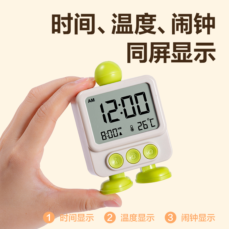 得力LE132時鐘-鬧鐘(綠)(臺)