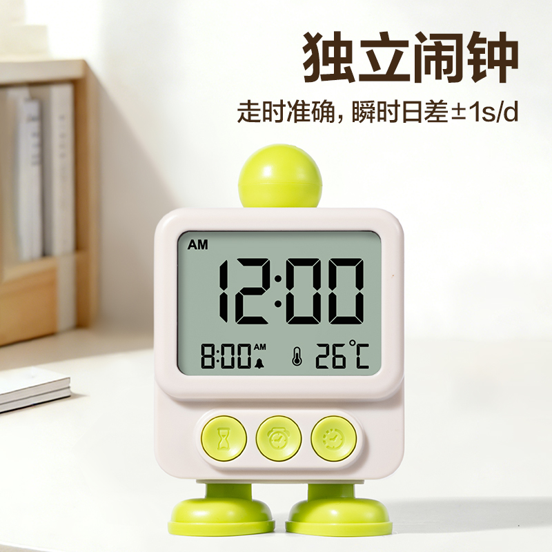 得力LE132時鐘-鬧鐘(綠)(臺)