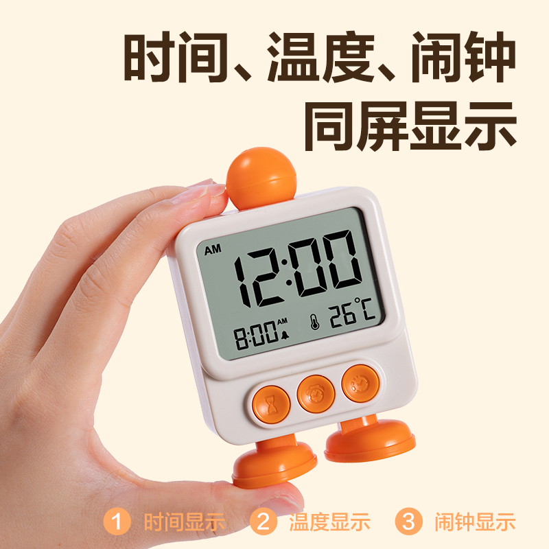 得力LE132時鐘-鬧鐘(黃)(臺)
