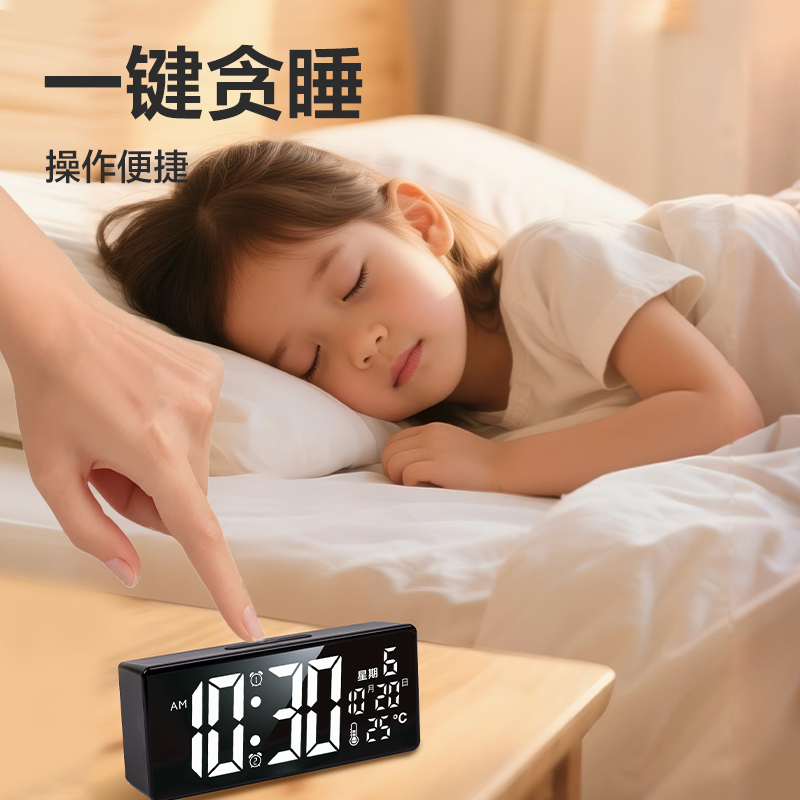 得力LE122A時鐘-鬧鐘(黑)(臺)
