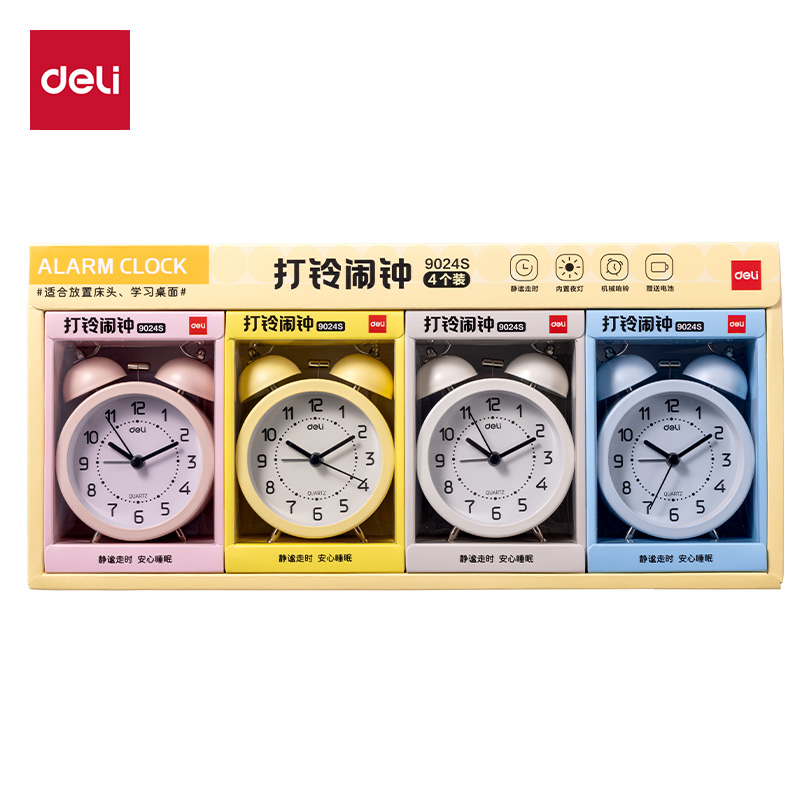 得力9024S經(jīng)典款打鈴鬧鐘(混)(只)