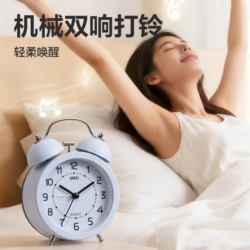 得力9024S經(jīng)典款打鈴鬧鐘(混)(只)