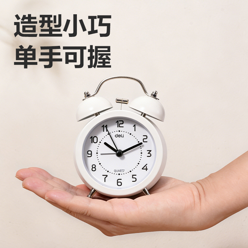 得力9024S經(jīng)典款打鈴鬧鐘(混)(只)