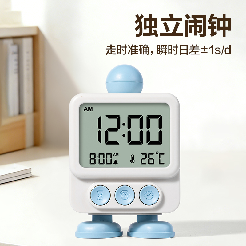 得力LE132時(shí)鐘-鬧鐘(藍(lán))(臺(tái))