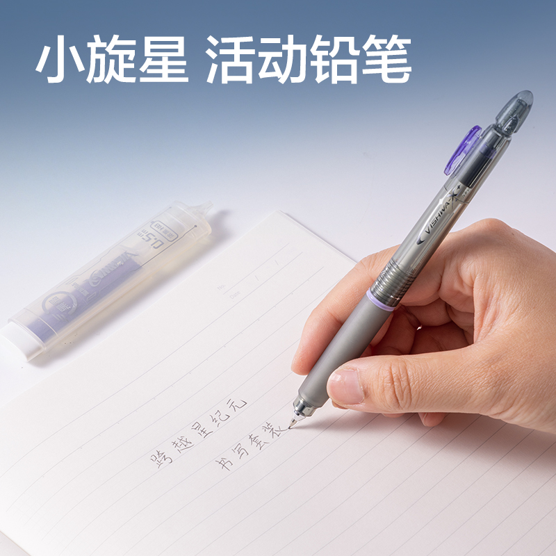 得力HT017星紀(jì)元書寫套裝(混)(21件/套)