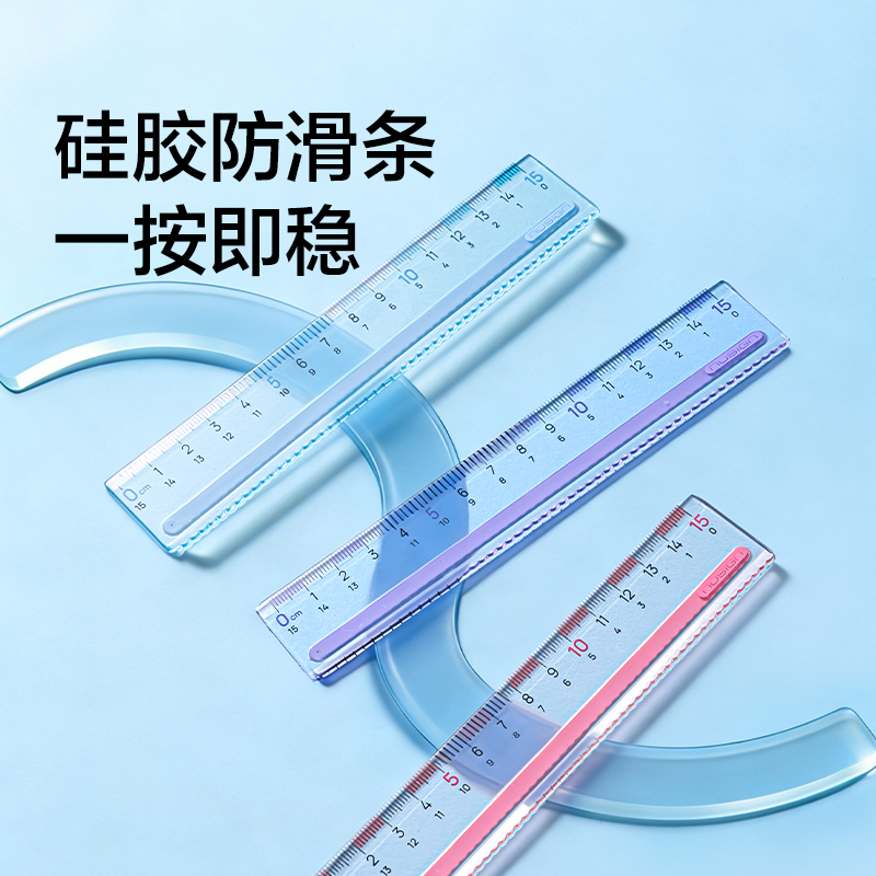 紐賽NS095-1防滑易拾取直尺-15cm（紫色）（把）