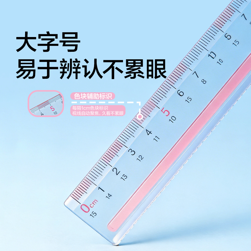 紐賽NS095-1防滑易拾取直尺-15cm（紫色）（把）