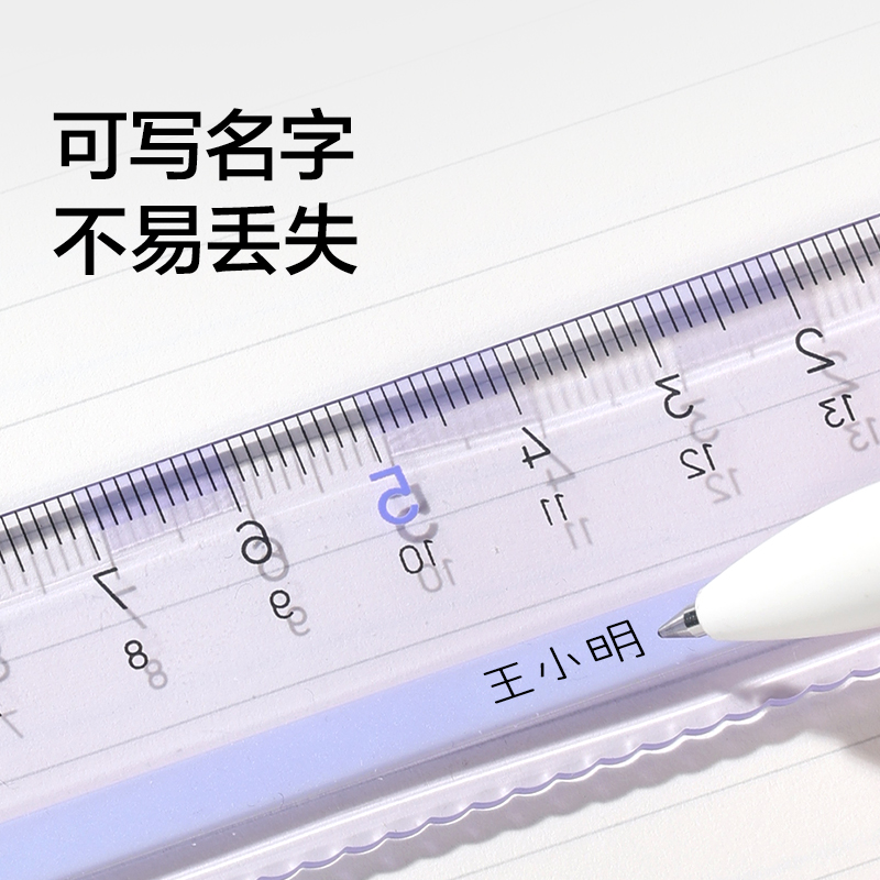 紐賽NS095防滑易拾取套尺-四件套（紫色）（套）